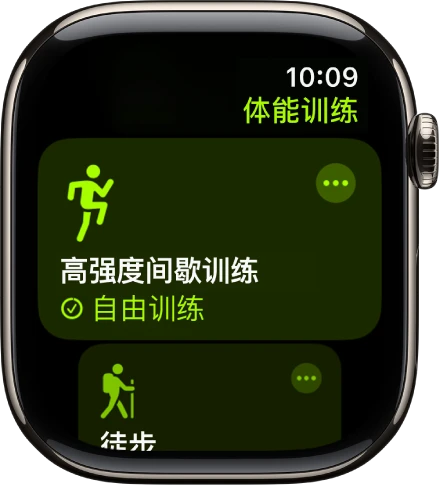 为什么选择智能手表来跟踪篮球训练进度_2