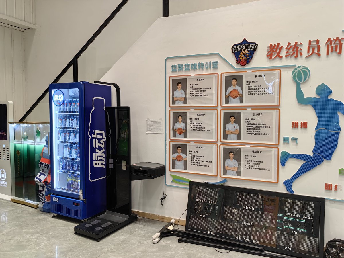 哪里可以找到适合篮球运动员的放松方法?_1